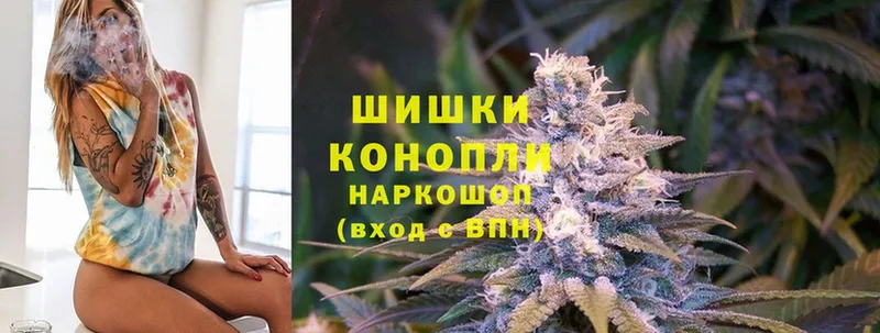 omg сайт  магазин продажи наркотиков  Остров  Бошки Шишки White Widow 